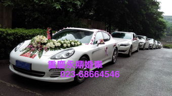 重慶商務(wù)車租賃指南 別克、奔馳9座車型任您選，重慶永鼎租車服務(wù)介紹